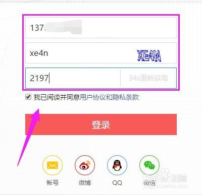 头条怎么设置度娘,nn揭秘度娘智能助手：如何利用头条内容优化搜索体验