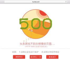 今日头条后台数据恢复,热门话题背后的用户行为分析