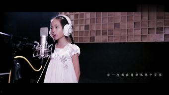 小明星程可儿,闪耀童星，梦想起航