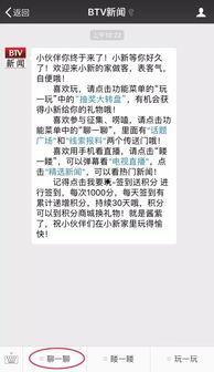 新闻爆料媒体怎么开,如何高效生成深度概述文章
