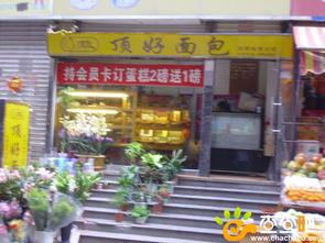 深圳网红面包店