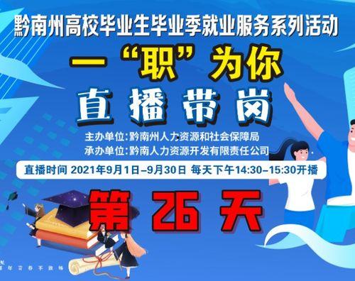 龙里最新头条招聘,热门职位一网打尽，求职者的春天来了！