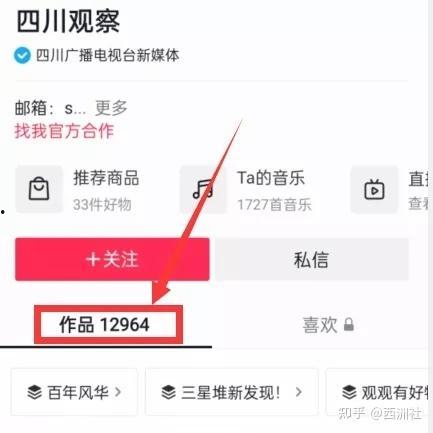 热点爆料视频显示不适用,热点爆料视频背后的真相与适用性探讨