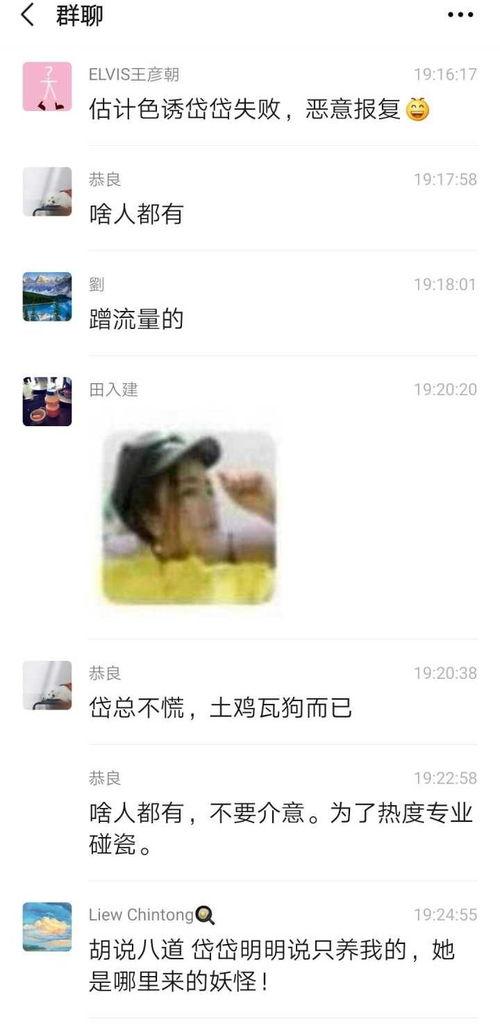 吃瓜群众贷岱,一场金融创新的狂欢