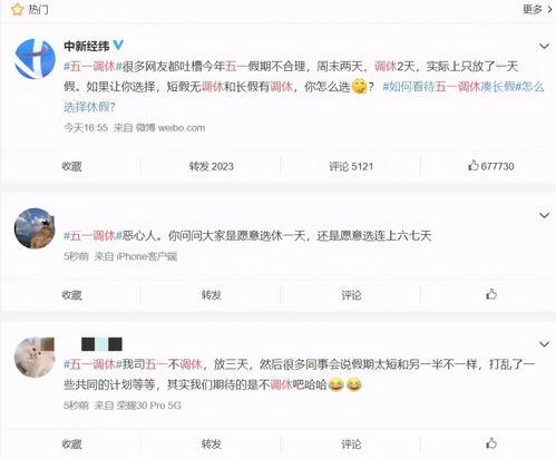 头条为什么扣五分呢,揭秘为何账号被扣除五分