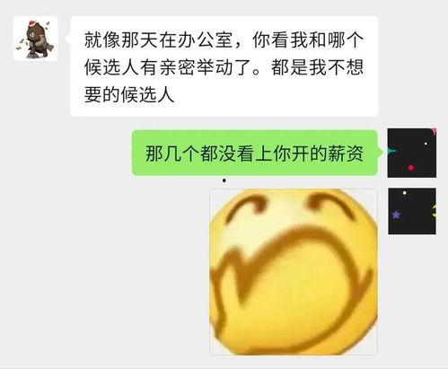 关于吃瓜的情话,那些关于吃瓜的浪漫情话