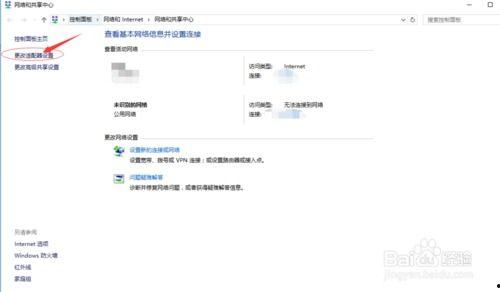 如何查看自己头条ip