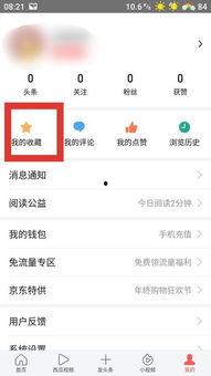 头条上卖的东西咋样找,品质与口碑的双重见证